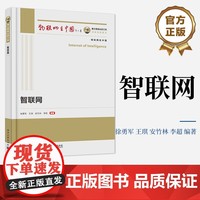 集部 當(dāng)古老文脈遇見(jiàn)人工智能之光